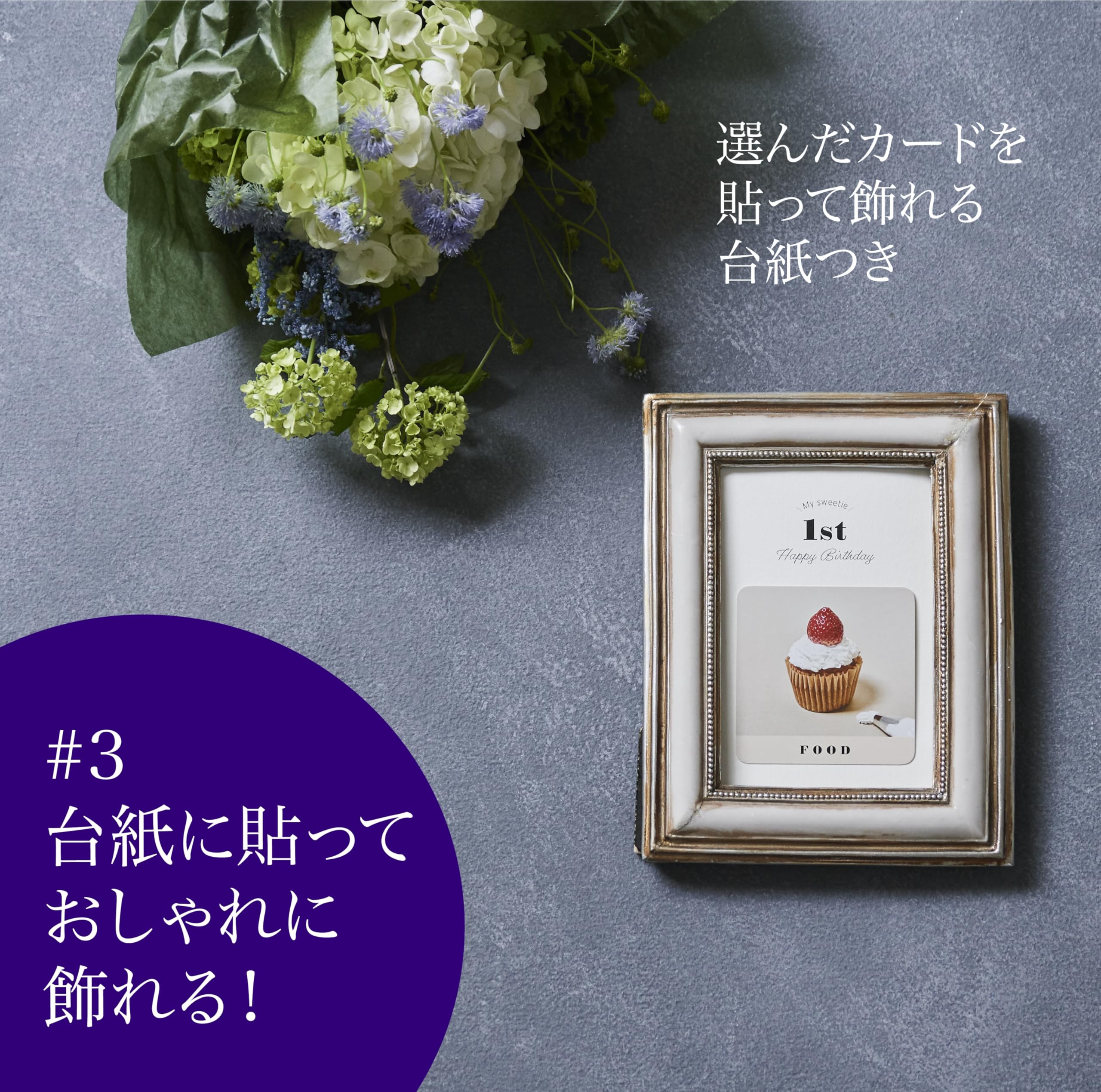 UNIQ 1st BIRTHDAY フォトカード付き 商品詳細ページ | Artist Goods Store | 【Apollo Bay】青山